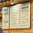 개성손만두 문산점 이미지