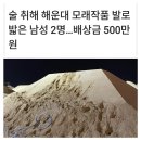 제이스테이 이미지