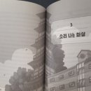 스쿨피아 이미지