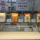 속보이는만두 이미지