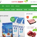 롯데쇼핑㈜롯데슈퍼 이미지