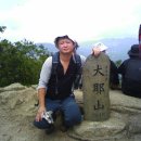 22. 대야산 (大野山 931m) 경북 문경시, 충북 괴산군