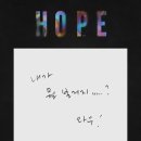 한효주 '호프' 한줄평 이미지