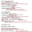 땅끝 - 나희덕, 해석 / 해설 / 분석 / 정리 이미지