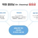 홍익케어 이미지