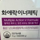 정관장관설점