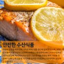 해성수산주식회사