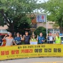 신평파출소화장실 이미지