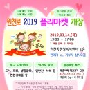 원천로 이미지
