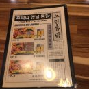 노랑통닭인천운서역점