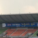 현대제철당진문화센터