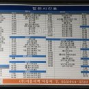 대전시외버스 종합터미널 이미지