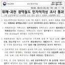 개포라인부동산중개법인주식회사 이미지