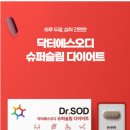 사철슈퍼 이미지