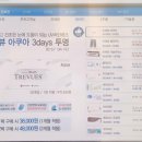 미광안경마트 이미지