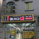 우리동네홈서비스