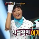 디바노래바