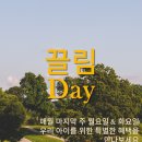 끌림 동물병원 이미지