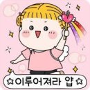 좋은느낌 이미지