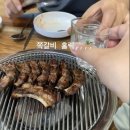 서가네쪽갈비