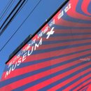 고성군청본관(4층) | 속초 가볼만한곳 겨울 실내 올데이 속초패스 할인 뮤지엄엑스