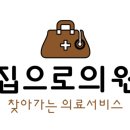 현담한의원 이미지