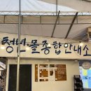 레이나호텔 이미지