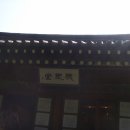 삼청각 이미지