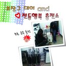 대전보장구센터 이미지