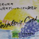 그린민박 이미지