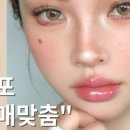 투앤투