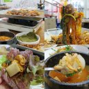 현대홈마트 | 신림동곱창맛집 종로곱창 신림 야채곱창 후기