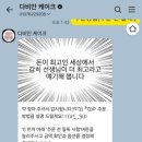 다비안케이크