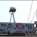 조은꽃방 이미지