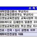 비전에듀컨설팅 이미지