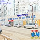 노블세탁소 이미지