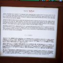 양양낙산사 의상대와 홍련암 이미지