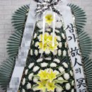 동광양꽃판매장 이미지