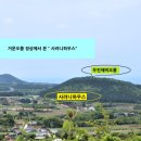 거문민박 네이버블로그