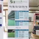 기장골프 야외스크린 연습장 이미지