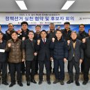 정선군선거관리위원회 이미지