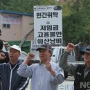 영서북부일반노동조합 뉴시스