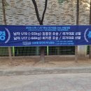 국가대표 복싱다이어트클럽 이미지