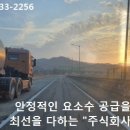 서광주IC주유소 이미지