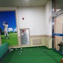 서청주새마을금고 골프연습장 이미지