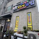 제주돼지1985 | 제주 3대 김밥 맛집, 서귀포 오는정김밥 당일예약 전화주문 성공 메뉴 가격 주차 꿀팁 및 솔직후기 !