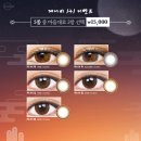 렌즈미(진해점) 이미지