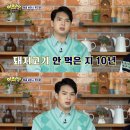 고기의기억 이미지
