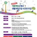 은평초등 이미지