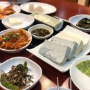 통일동산두부마을 이미지